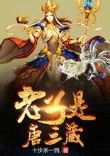 legacy of dead slot free Zhuang You yang mengatakan bahwa klan Phoenix secara tidak sengaja melahirkan seekor phoenix kecil